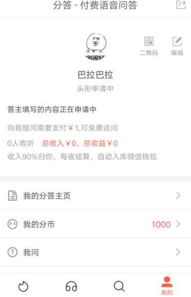 扎克伯格又说“大实话”：苹果缺乏创新 赚钱全靠压榨