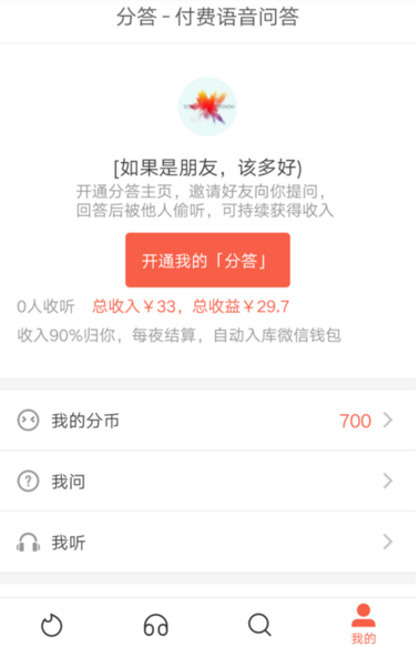 王晶说刘德华女儿会5种语言