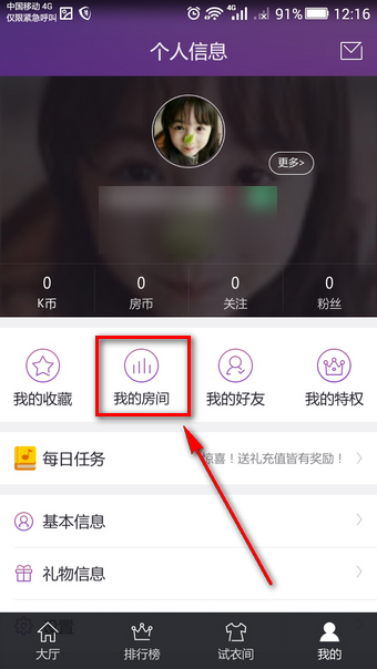 95后快递员回应被公司奖励一辆车
