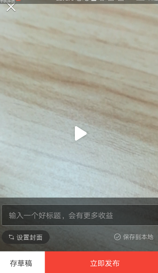 投资收益亏损38亿元 中国石化回应
