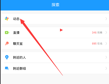 粉丝支持李现抵制代拍路透