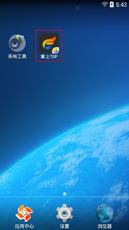 曝德布劳内同意加盟那不勒斯
