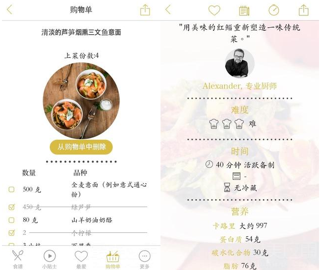 陈冬谈神二十发射时间彩蛋