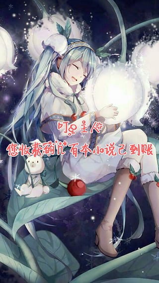 宋亚轩喂失恋循环solo舞台