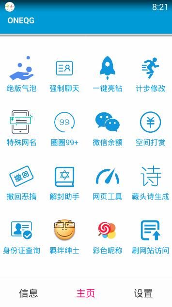 苹果概念股涨幅居前 舜宇光学涨超6%