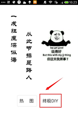 如果当时安排的是余则成保护袁佩林会有什么结果?