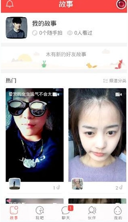 曹骏范帅琦cp感