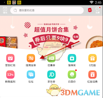 伊朗最大港口爆炸是以色列干的吗
