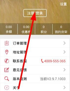 雷佳音眉毛好像当代李逵
