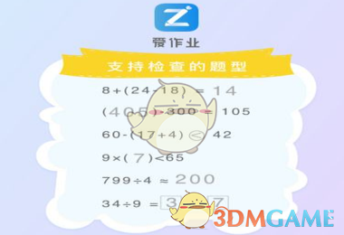 2025俄罗斯胜利日阅兵