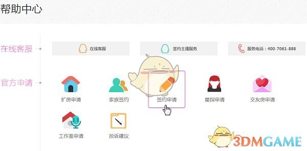 国际资管巨头调仓 中国资产成重要增配方向