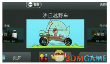 河南一百年石狮毁于车主驾驶不慎