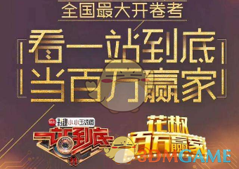 折腰原著