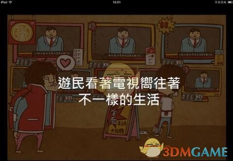 《崩坏：星穹铁道》里有哪些你觉得可以让人一秒入坑的名场面？