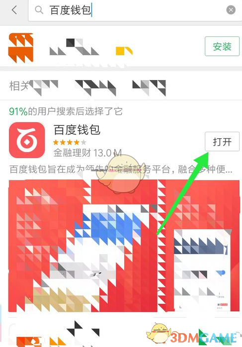 刘宇宁张碧晨谁也不放过谁