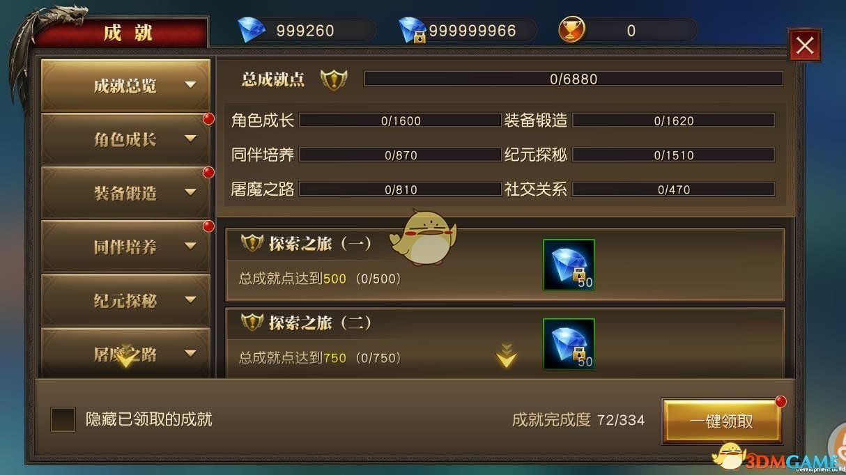狗子过年在桌子底下吃胡萝卜，正吃得开心，却被亲戚数落“弄得脏兮兮的”，从此狗子再也没出现在桌子底下…