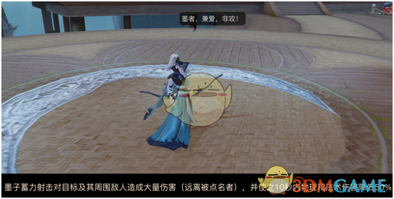 如何利用藏海传推动文旅融合发展