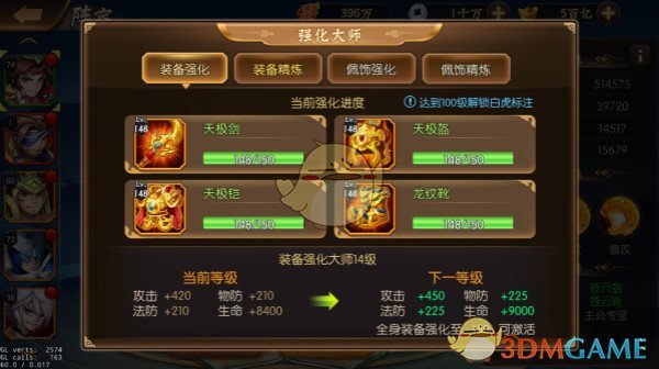 中俄元首共见记者