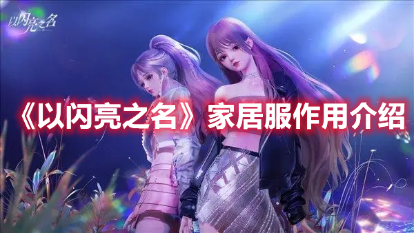 经纪人回应章子怡华表奖摔倒