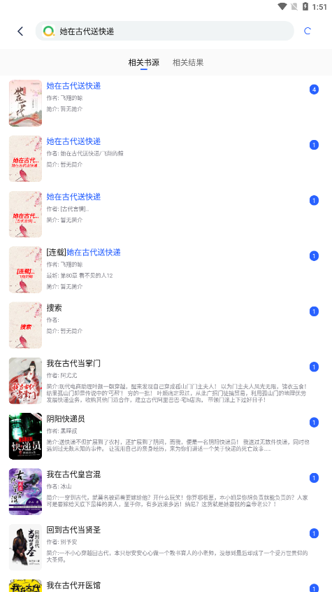 电视剧《六姊妹》简直就是老同志开会：梅婷很老，陆毅很老，李晨很老，董洁很老，邬君梅也很老。