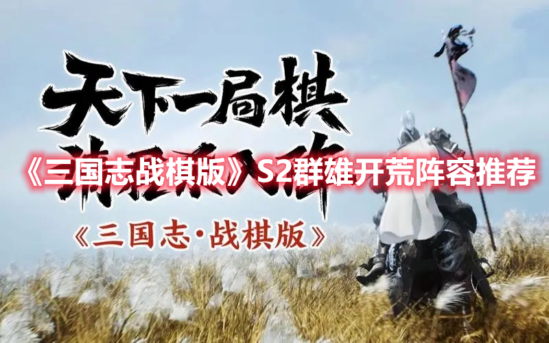 国医大师石学敏逝世