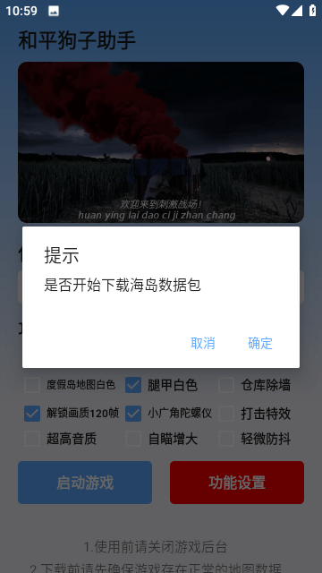 美企开启新90天“囤货期”
