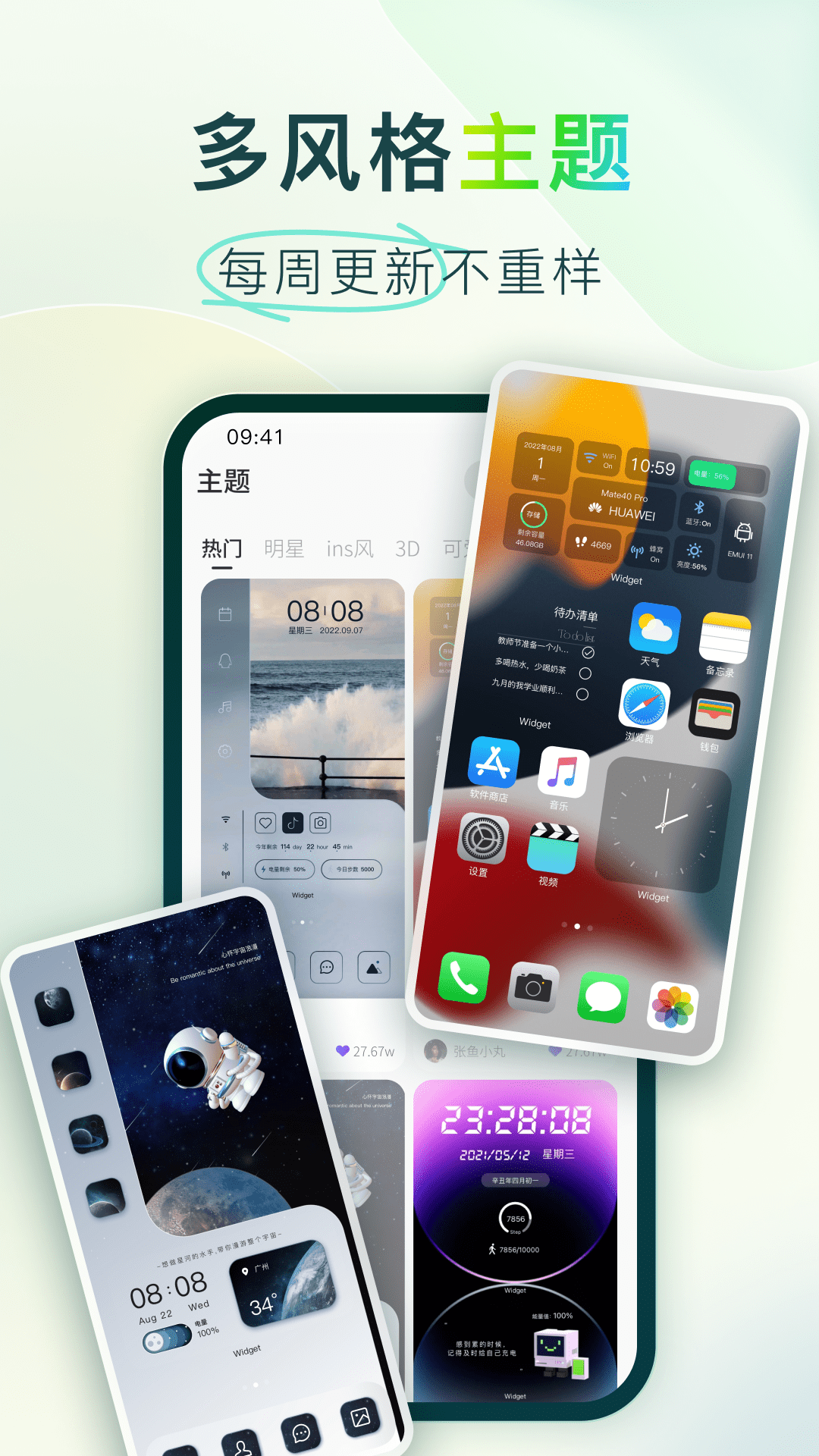 南昌籍演员刘涛，登上热搜！