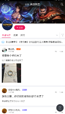 特朗普又跟泽连斯基刚上了