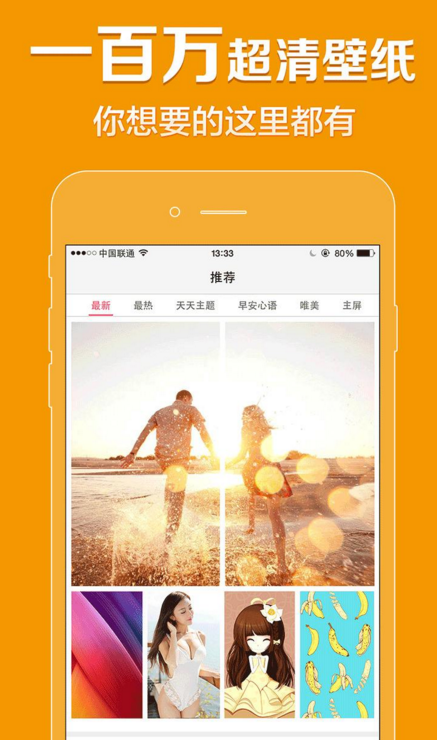 黄晓明旺仔小乔合唱默