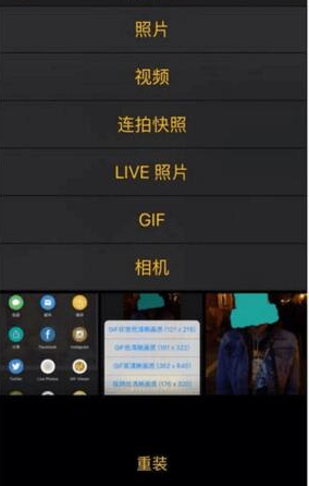 河南大哥冒雨遮盖山东游客车天窗