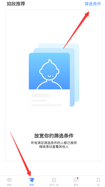 老板要求员工每天发朋友圈否则扣钱