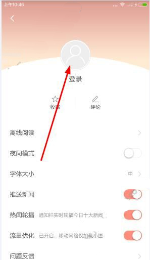 某医院的辞退通知书：伤害不大，侮辱极强