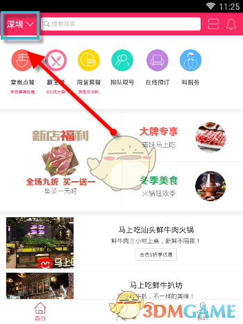 操盘必读：影响股市利好或利空消息_2025年4月30日_财经新闻