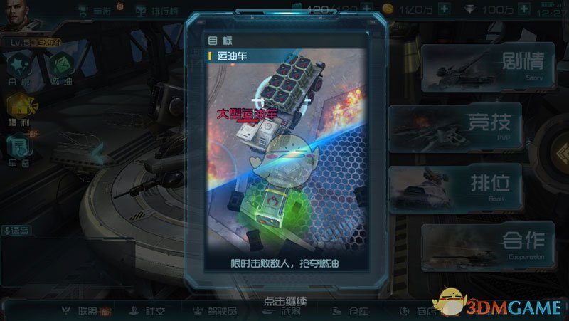 关原之战石田为何失败得如此之快？