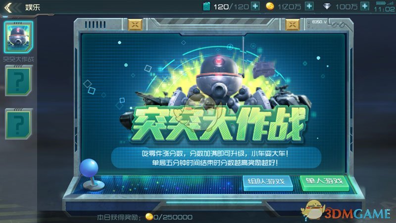 巴特勒：如果不赢也不用担心库里回归