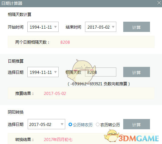 PC为什么没能向手机那样取消通用接口走向完全由厂商掌控、无法Root无法DIY的状态？