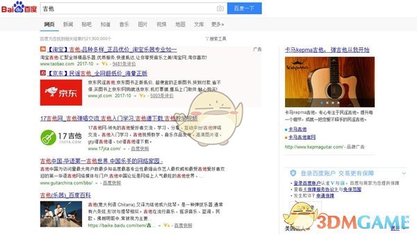 刘美含，吃相难看。