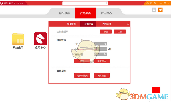 邓布利多也很强大，为什么斯内普一开始不追随邓布利多？