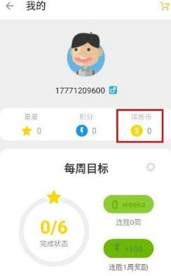 日投资者抛售美国国债
