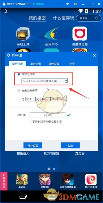 娃成了 「幼儿园告状大王」，可能是什么原因，我该如何教育和沟通？
