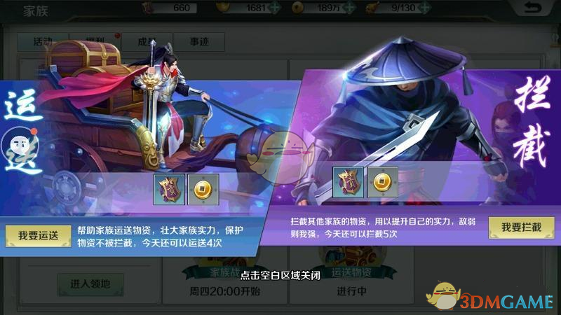 徐小明：高位震荡(0218)