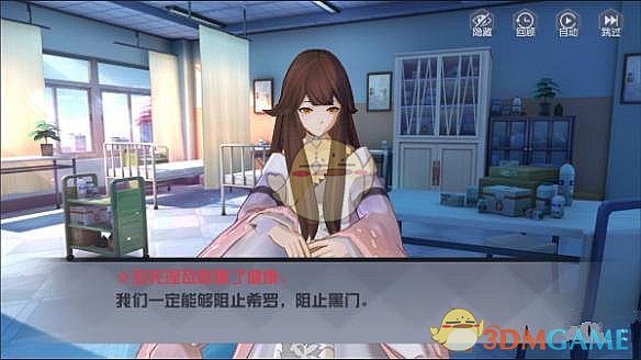 女生手机自动连上酒店WiFi被分手
