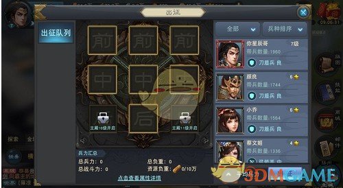 杨坤说被观众记住模仿是件好事