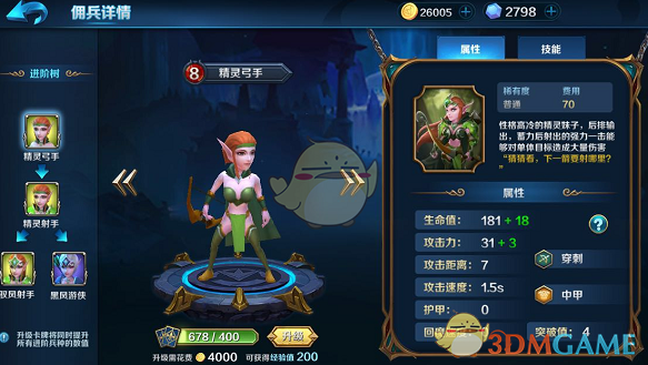 “三德子”赵亮发文道歉