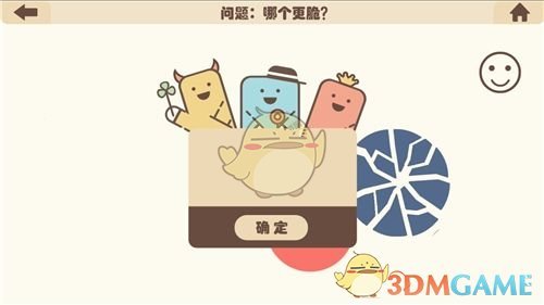 王楚然拍撕拉片心疼大喊“400没了”