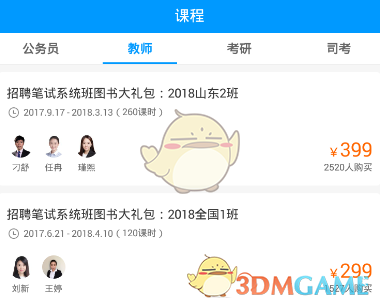 赛飞儿触碰遐蝶时为何没有死亡？