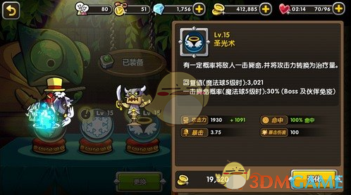 钟离表示，在璃月，比起用枫丹的水来泡茶，使用璃月的泉水更为合适。如何评价这一观点？