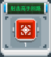 刘畅：对论文翻车事件的一点回应