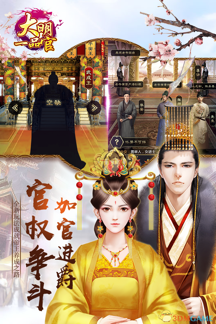 《水饺皇后》领跑五一档票房榜