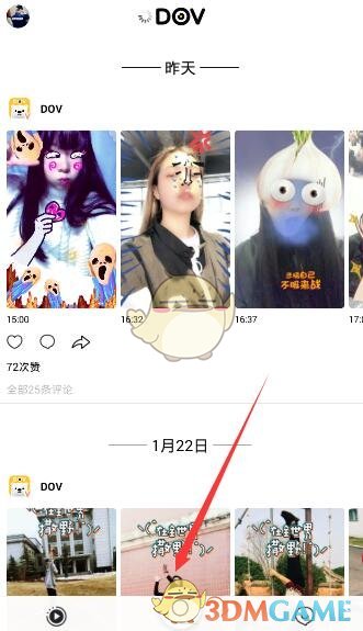 利率“倒挂”！多家民营银行出手